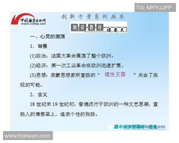 重磅专题：LNG的反击革新_1