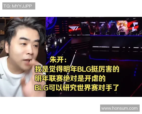 青年赛点评:BLG的状态表现